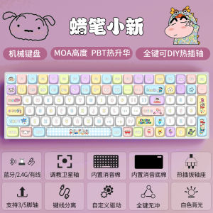 Customizable 100-Key Wireless Mechanical Keyboard Silent Office Gaming PBT Keycaps Full-Key No Confusion Hot-Swappable