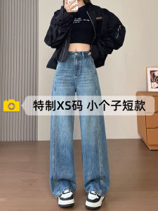 High Waist Wide Leg Retro Knife Edge Denim Jeans Womens Fashionable Casual Straight Cut Trousers Visual Heightening Effect