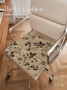 Cooling Retro American Summer Seat Cushion Non-slip Breathable