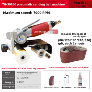 TAIGUAN | Pneumatic Polishing Belt Sander Machine