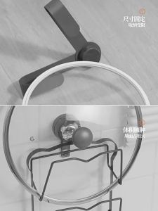 ecoco | Suction Wall-Mounted Multi-Function Kitchen Organizer