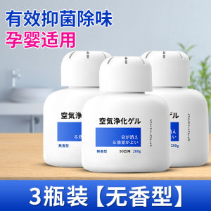 Long Lasting Fragrance Toilet Deodorizer Air Purifier Bathroom Essential Oil Deodorant Odor Eliminator Solid Air ener