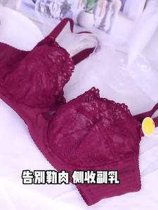 Adjusting Gently Push-up Under-wire Supporting Ultra-thin Cup Bra