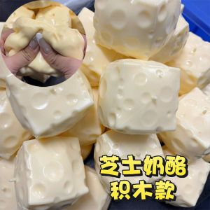 Cheese Cube Stress Ball Crunchy Squeeze Ball Squishy Toy Round Blocks Filled Fidget Toy ASMR Sensory Anti-Stress Festival Gift