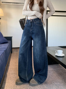 Retro High Waist Wide Leg Denim Jeans Womens Autumn New Style Loose Straight Casual Floor-Length Pants Draping Slimming