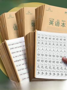 Eye-Protecting Exercise Book for Primary Students Writing Practice Notebooks