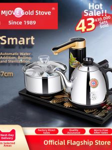 「China Plug」KAMJOVE | Automatic Electric Kettle for Tea Preparation