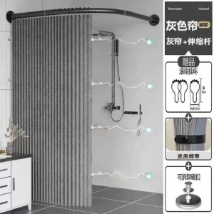 ZHIZHOU | Magnetic Three-Side Installation-Free Waterproof Shower Curtain with Curved Rod