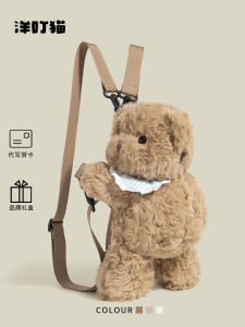 Cute Plush Bear Stuffed Toy Backpack for Girls Birthday Gift Youthful Soft Shoulder Bag Plaything Doll Backpack Casual Style