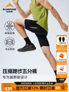Surpine Outdoor Running Shorts Mens Compression UV Protection Wear Resistant Hiking Camping Traveling Quick Dry Pants