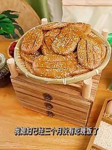Low Fat Sugar-Free Buckwheat Pepper Salt Crispy Cakes