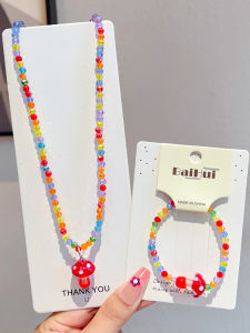 DUBAO | Cute Baby Jewelry Set