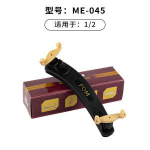 Adjustable Size Violin Shoulder Rest Professional Shoulder Pad for 4/4 3/4 1/2 1/4 1/8 Violins FOM Brand String Instrument Accessory