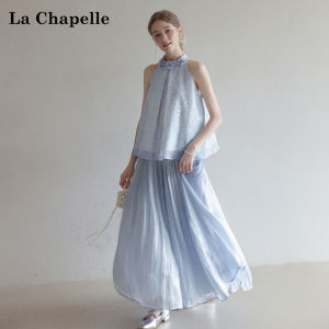 La Chapelle | 3D Floral Backless Sleeveless Halter Top High Waist Loose Half Skirt Set
