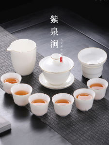 Modern Simplicity White Porcelain Tea Set Home Office Use Yuzhiyu White Porcelain Gongfu Tea Tools Set Purple Spring Pass