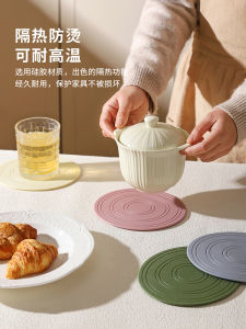 High-End Silicone Heat Resistant Mat Home Use Dining Table Pad Cup Mat Bowl Mat High Temperature Proof Anti-Scalding Pad