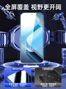 Iqooz9 Turbo plus Tempered Glass Screen Protector No Border No Hole Vivo Iqooz9 Z8 Z7 Z6 Iq00z6 Full Screen Protection Film