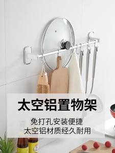 No-Drill Wall Mount Strong Adhesive Clothes Hook