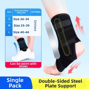 HUAIGU | Injury Support And Recovery Ankle Brace