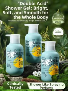 SANGEMOFAJIANG | Long-lasting Perfumed Acne-fighting Bath Gel