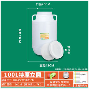 Food Grade Fermentation Barrel Plastic Fermentation Barrel Household Water Bucket Honey Dedicated Jar Sealed Brewing Bucket with Lid