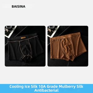 Baisina | Antibacterial Breathable Mens Boxer Shorts for Sports Summer