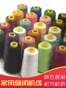 Sợi May Màu Sắc Lớn Dùng Cho Gia Đình Sợi May Quần Áo Sợi Kim Mũi Mỏng Sợi May Vá Chuyên Dụng Sợi Polyester Sợi May