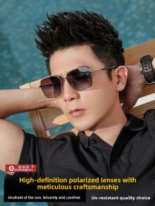 Raydem | Polarized Sunglasses for Driving and Fishing