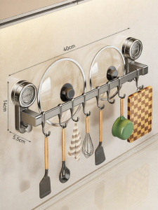 NIGESI | Multi-Function Kitchen Hanging Rack with Suction Cup Hooks