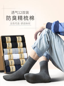 สีดำ ผู้ชายที่ไม่ใช่ผ้าฝ้าย ถุงเท้าถึงกลางน่อง ถุงเท้า ระบายอากาศได้ดี Moisture Wicking สําหรับ เดรส รองเท้าตลอดทั้งปีสบายเข่าสูงสีบริสุทธิ์