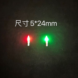 Super Bright Night Glow Floating Fishing Bobber Tail Light Electronic Luminous Night Fishing Rod Buoyant Float Visible Bean