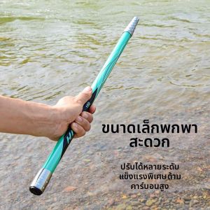 Ultra-light Portable Carbon Fiber Folding Netting Rod