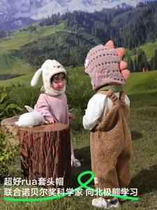 Kocotree | Mũ Nón & Khăn Quàng Chống Gió Bảo Vệ Tai Cho Trẻ Em