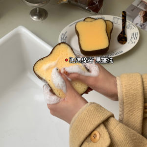 Creative Toast Bread Sponge Dishcloth Kitchen Cleaning Scrubbing Cloth Gift Baking Soda Activated Charcoal Deodorizing