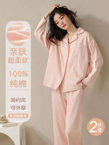 Pure Cotton Sleepwear Womens Long Sleeve Home Clothes Set Autumn Winter Outerwear Large Size Comfortable Sensation Home Clothes