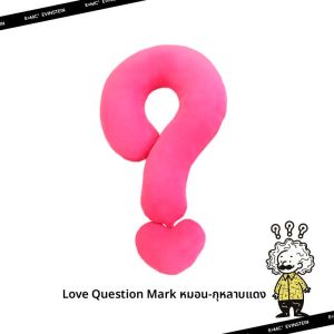 เครื่องหมายคำถามหมอนรองคอรถนอนโซฟาห้องนั่งเล่นหรูหราความรู้สึกหมอนวัยรุ่นเด็กผู้หญิงเด็กทุกวัย PP ผ้าฝ้าย