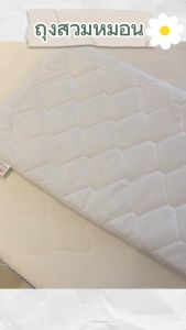 WellPlus  ถุงสวมหมอนกันเปื้อน คลุมหมอน  Hollow  Conjugate