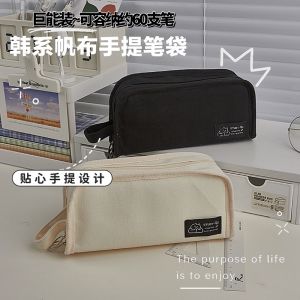 LE 【Can Holder 60pcs pen】Large-Capacity Pencil Case Multifunctional Stationery Box Popular Middle School Students Girls Japanese Girl Heart New