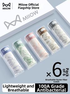 MiiOW | Icy Silk Seamless Antibacterial Mens Boxer Shorts