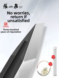 Zhang Xiaoquan | Brow and Hair Tweezer Stainless Steel