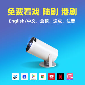 Portable Smart Projector HD Version WiFi Connection Mobile Phone Projector Overseas Version Miniature Projector for Hong Kong Taiwan Australia America