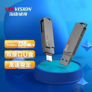 HiKVision X307C Car TypeC USB3.2 Dual Interface Mobile Computer U Disk 128/256/512G High Speed Storage Device Waterproof
