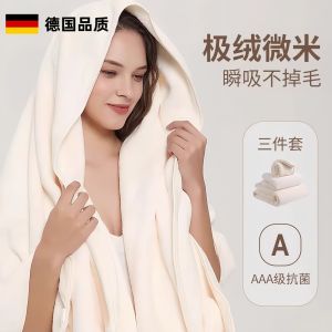 ผ้าขนหนูอาบน้ำผ้าฝ้ายแท้ 2025 ผ้าขนหนูแห้งเร็ว ไม่หลุดร่วง ผ้าฝ้ายแท้ 3 ชิ้นสำหรับผู้ใหญ่ ผ้าขนหนูผ้าฝ้ายแท้ ผ้าขนหนูผ้าฝ้ายแท้