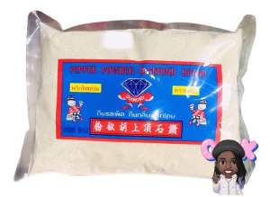 พริกไทยขาวป่น500กรัมตราเพชรเกรด5 แบรนด์รองตรา มือที่1