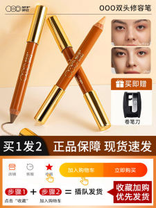 out of Office Double-Ended Highlighting Contouring Shadow Pen 3D Illuminating Brightening Shade Stick for All Skin Types