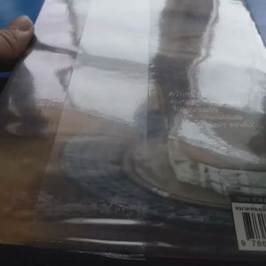 We Love Coffee รสละมุน กรุ่นกลิ่นกาแฟ เสน่ห์น่ารื่นรมย์ ไม่ลืมเลือน ผู้เขียน บีวาว แฟมิลี่ สำนักพิมพ์ บีวาว