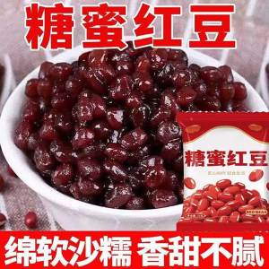 Ready-to-eat Milk Tea Shop Special Red Beans
