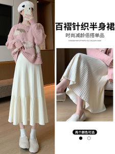 High Waist Knitted Pleated Mini Midi Skirt Womens Autumn Winter New Style Small Size Casual Slim A-Line Umbrella Skirt
