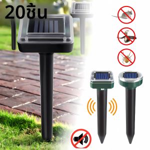 1/2/4ชิ้นอัลตราโซนิคพลังงานแสงอาทิตย์ไล่แมลงกลางแจ้งสำหรับงูยุงหนูโมลสัตว์ LED ไล่แสง