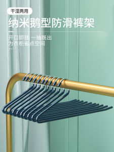 Stainless Steel Plated S-Shaped Thickened No-Trace Pants Hanger Multi-Functional Z-Shaped Non-Slip Home Storage Rack